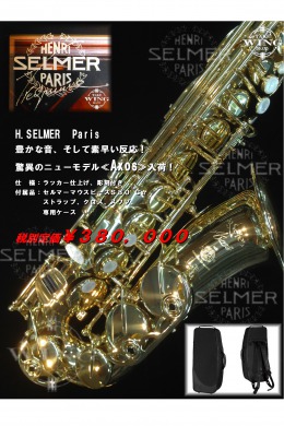 楽器販売